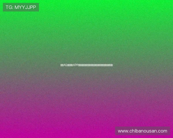 通过AG视讯真人APP体验世界杯现场互动游戏与虚拟娱乐,增强赛事参与感 通过AG视讯真人APP体验世界杯现场互动游戏与虚拟娱乐,增强赛事参与感