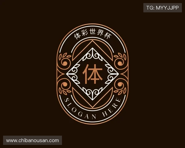 介绍体彩世界杯 介绍体彩世界杯